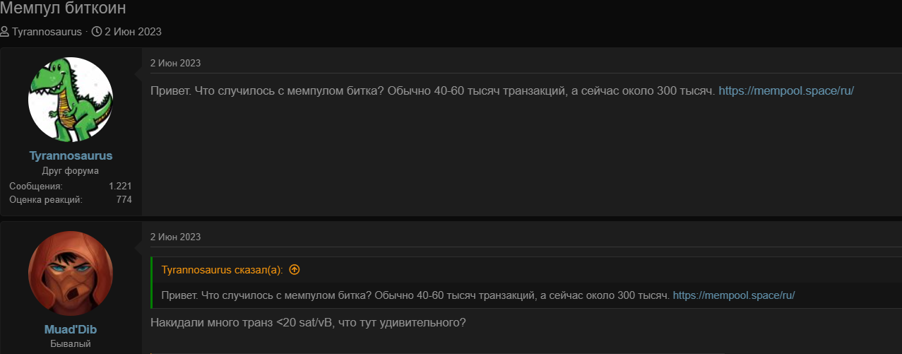 mempoolspace