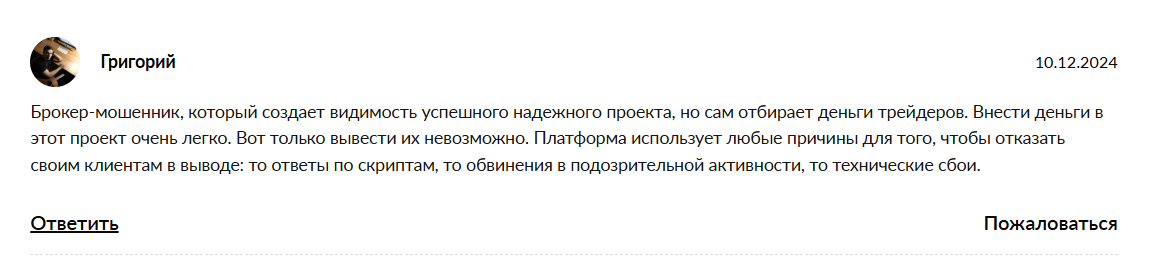 menara capital разоблачение