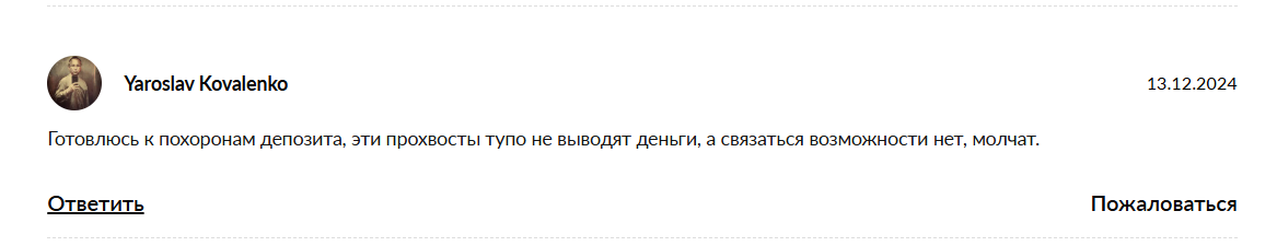 менара капитал отзывы