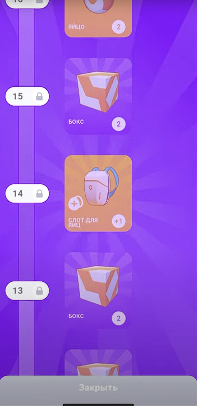 meta trace как играть