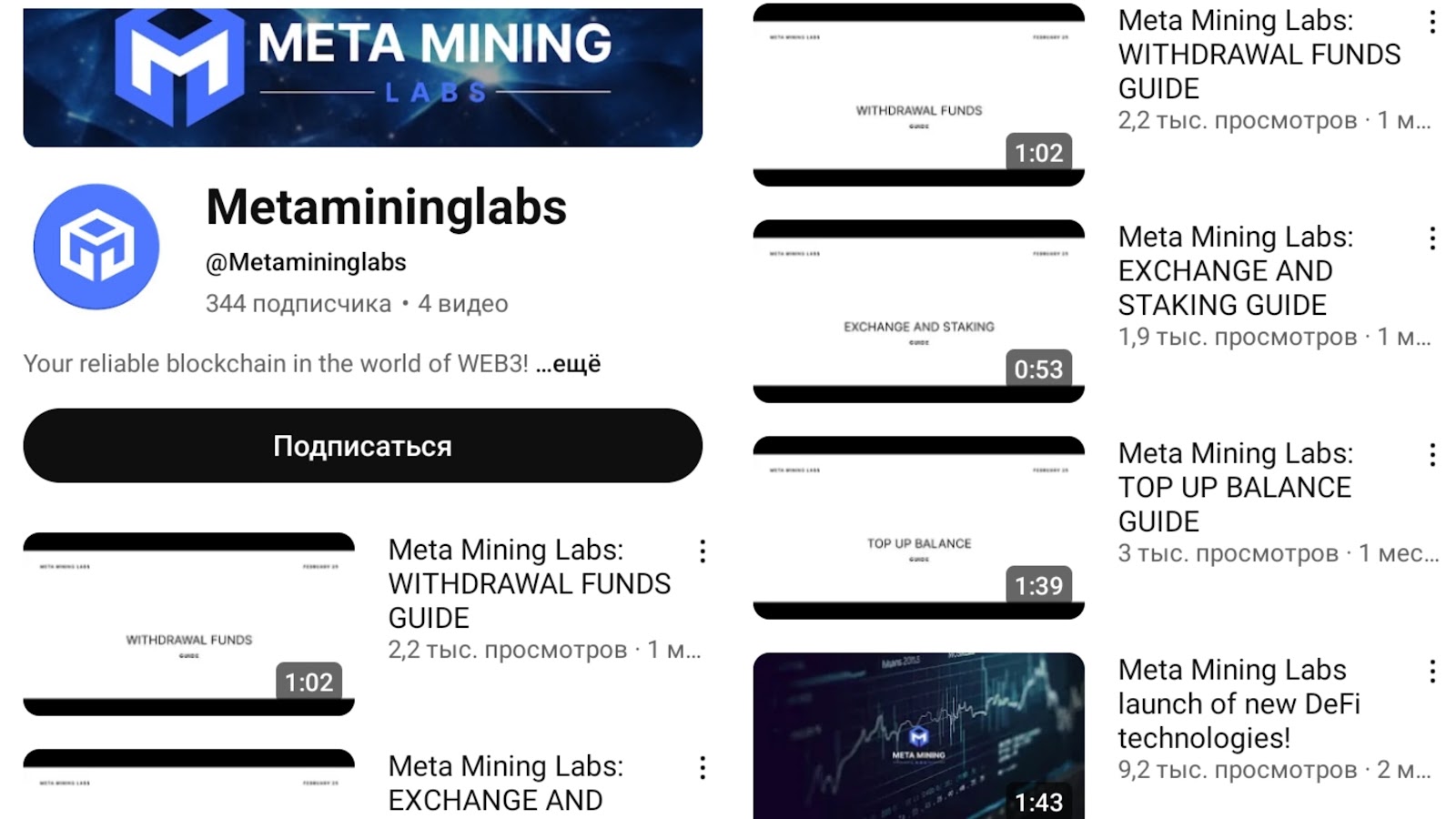 metamininglabs пирамида
