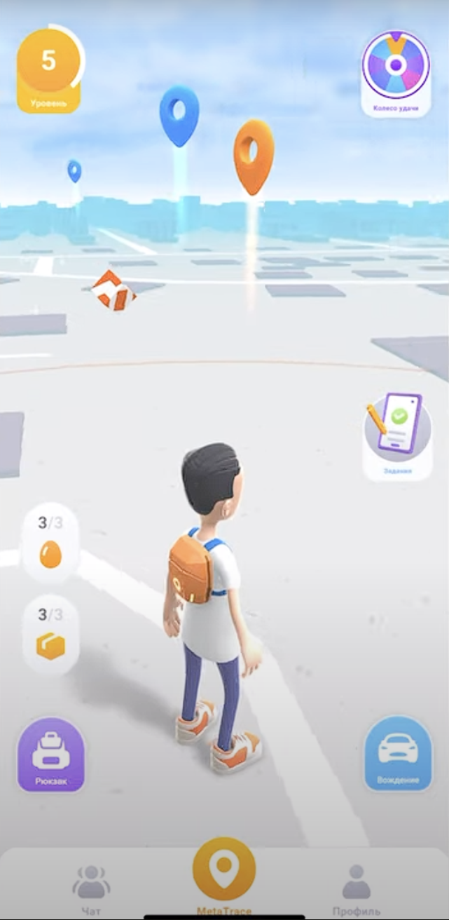 metatrace криптовалюта