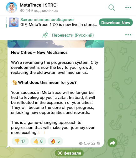 metatrace токен