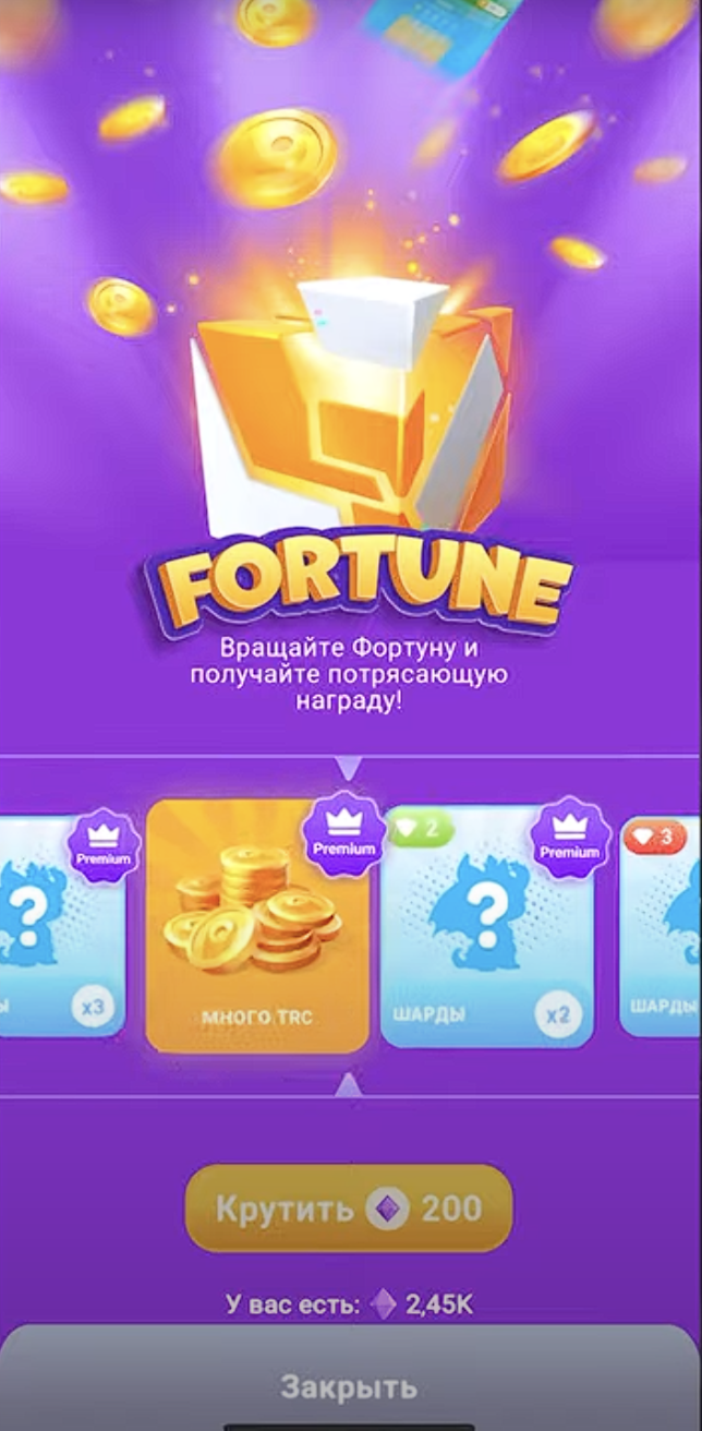метатрейс игра