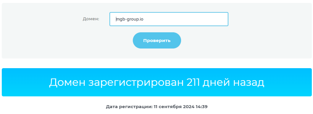 mgb groupeoff