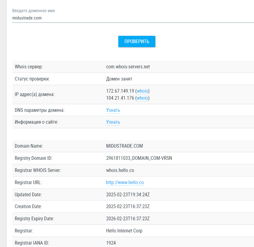midus trade отзывы