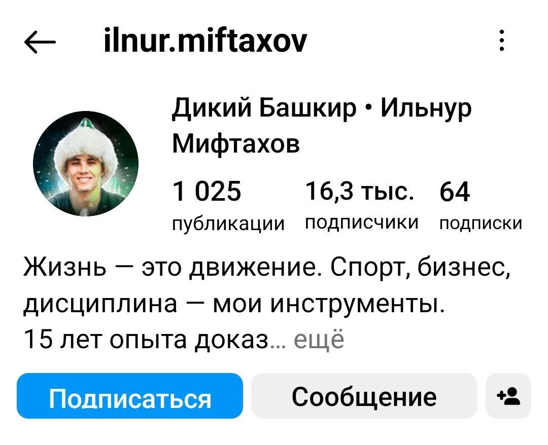 Miftakhov Crypto