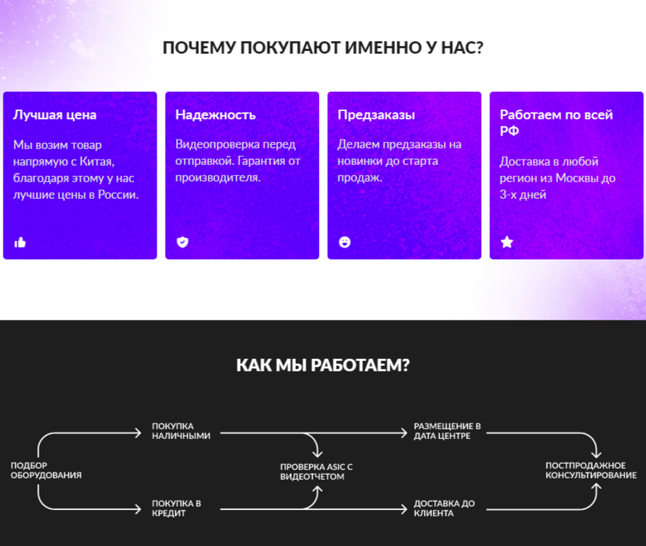 mihail mining x100