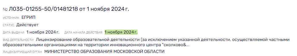 михаил бенца развод