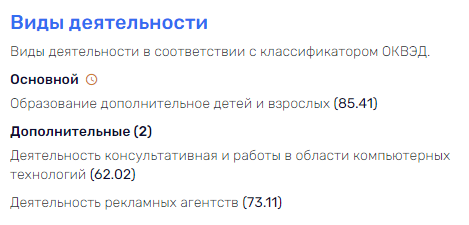 михаил бенца развод или нет