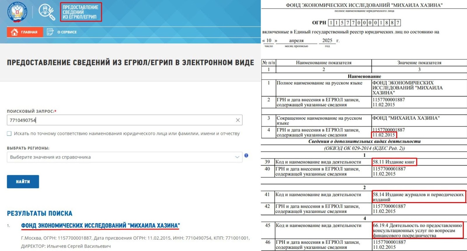 михаил хазин экономика ютуб канал