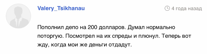 мики форекс