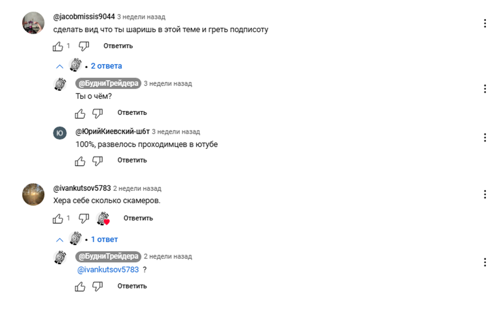 микита микадо