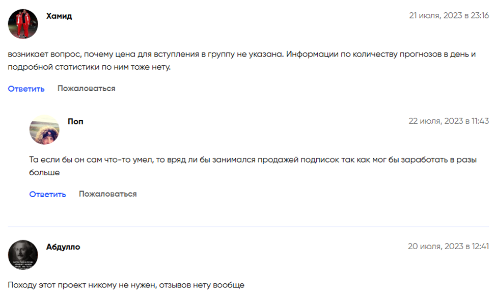 микита микадо трейдинг