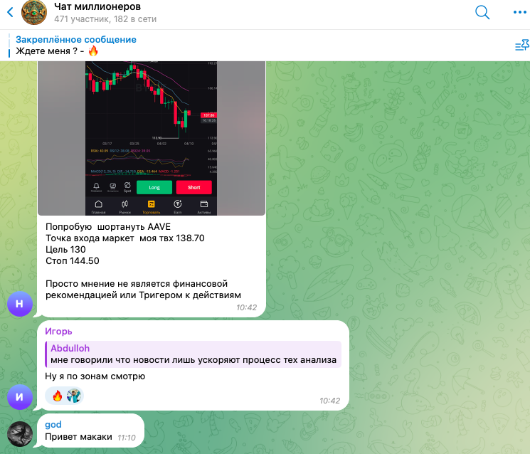 миллионер на binance