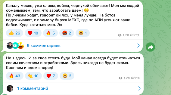 миллионер на binance