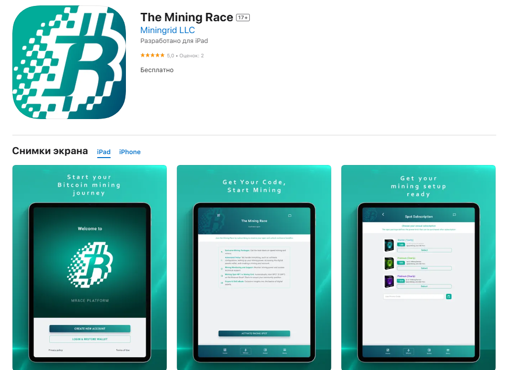 mining race app