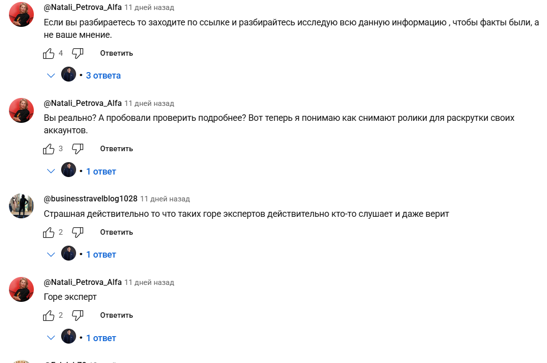 mining race кошелек вывести на экран
