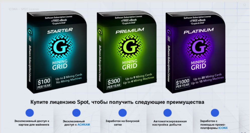 mining race кошелек вывести на экран