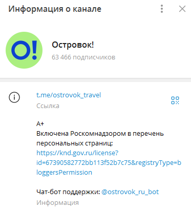 mir ostrovok ru