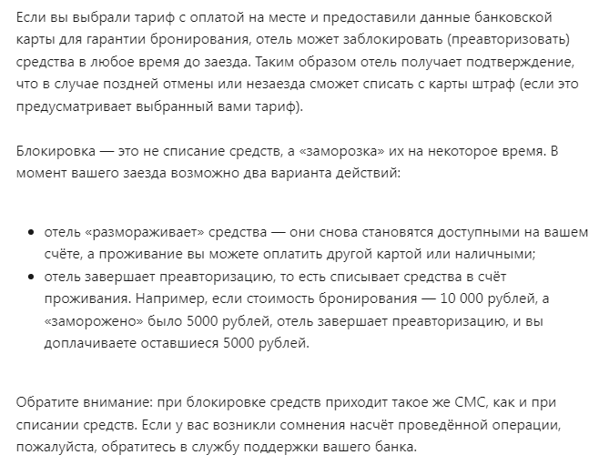 mir ostrovok ru