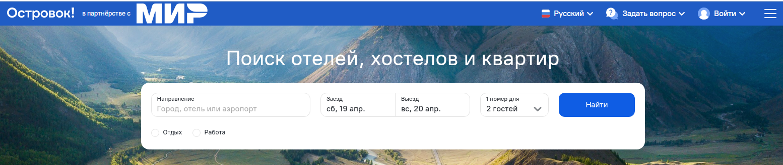 mir ostrovok ru