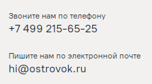 мир островок ру