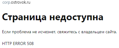 mir ostrovok ru