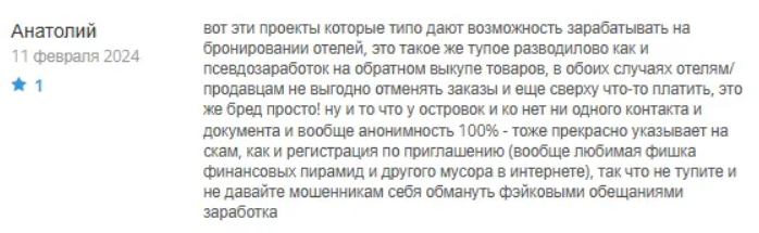 mir ostrovok ru