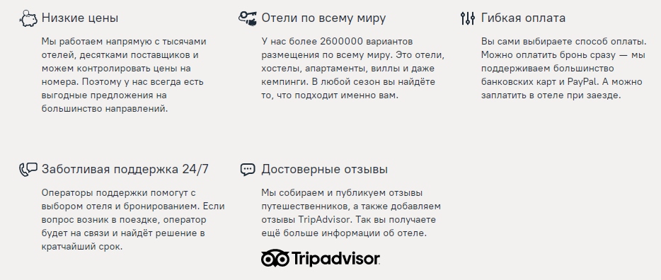 мир островок ру