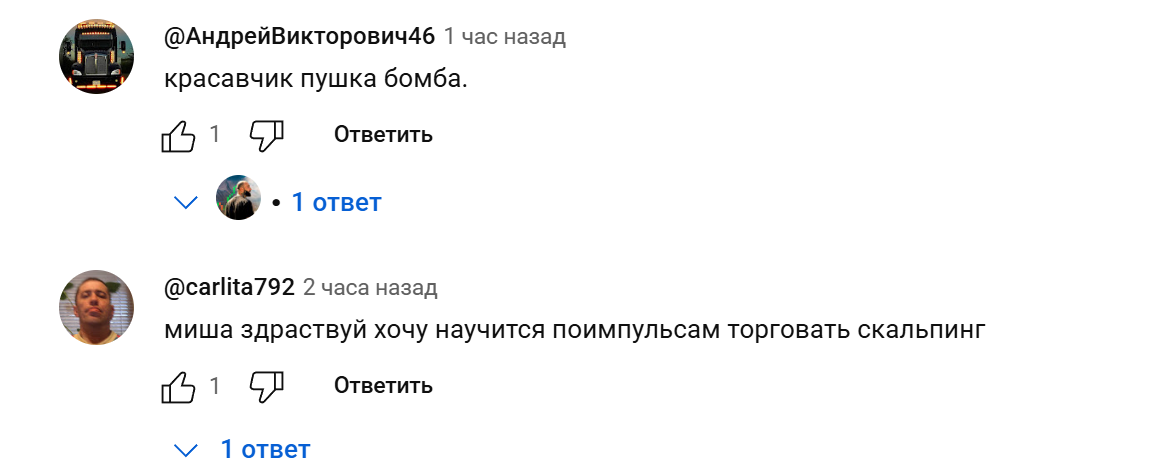 миша чейз покет опшн
