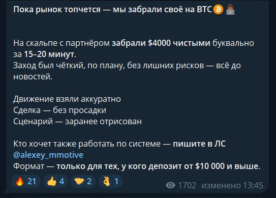 mm podarok bot