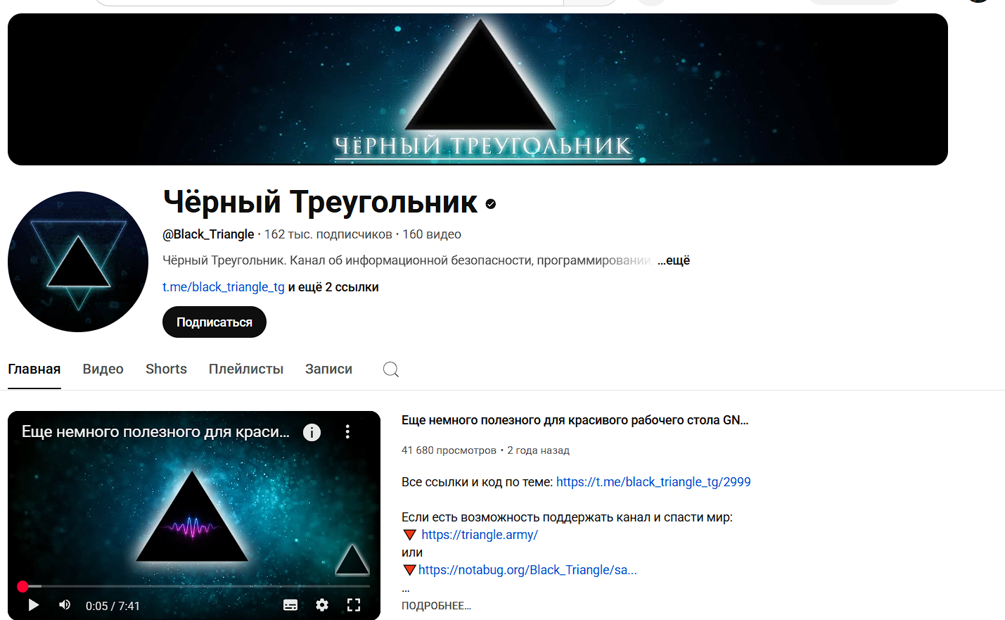 ммм телеграм