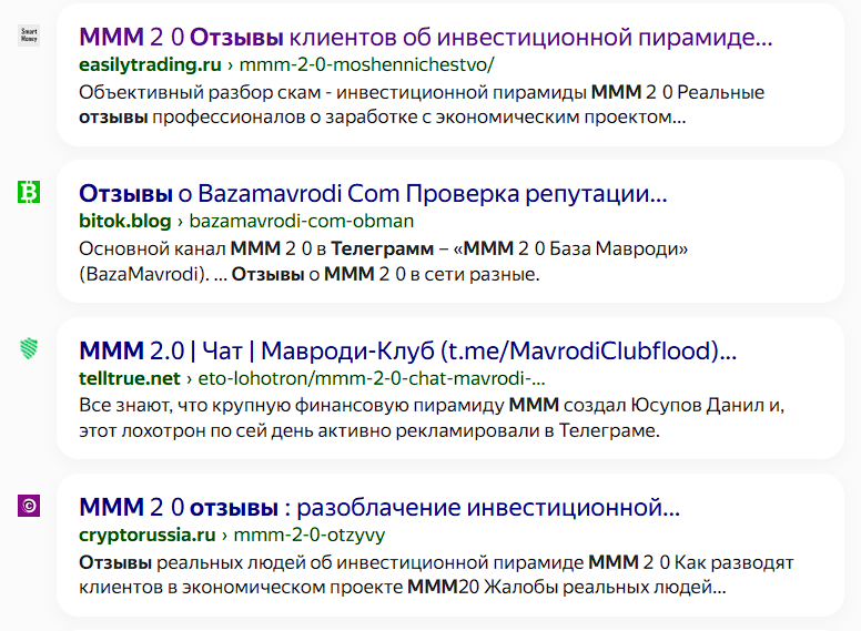 ммм telegram