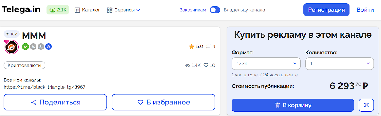 mmm telegram