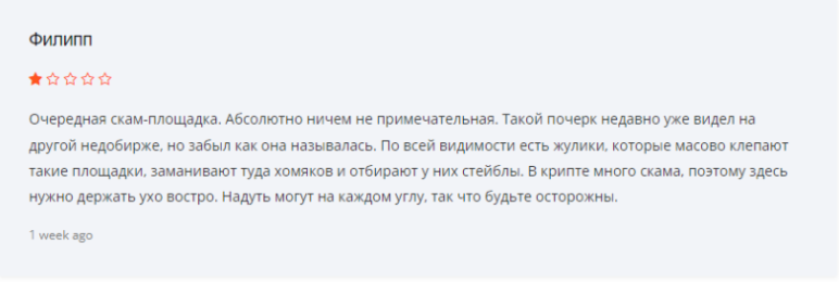 Mobile Eotonooc Xyz отзывы