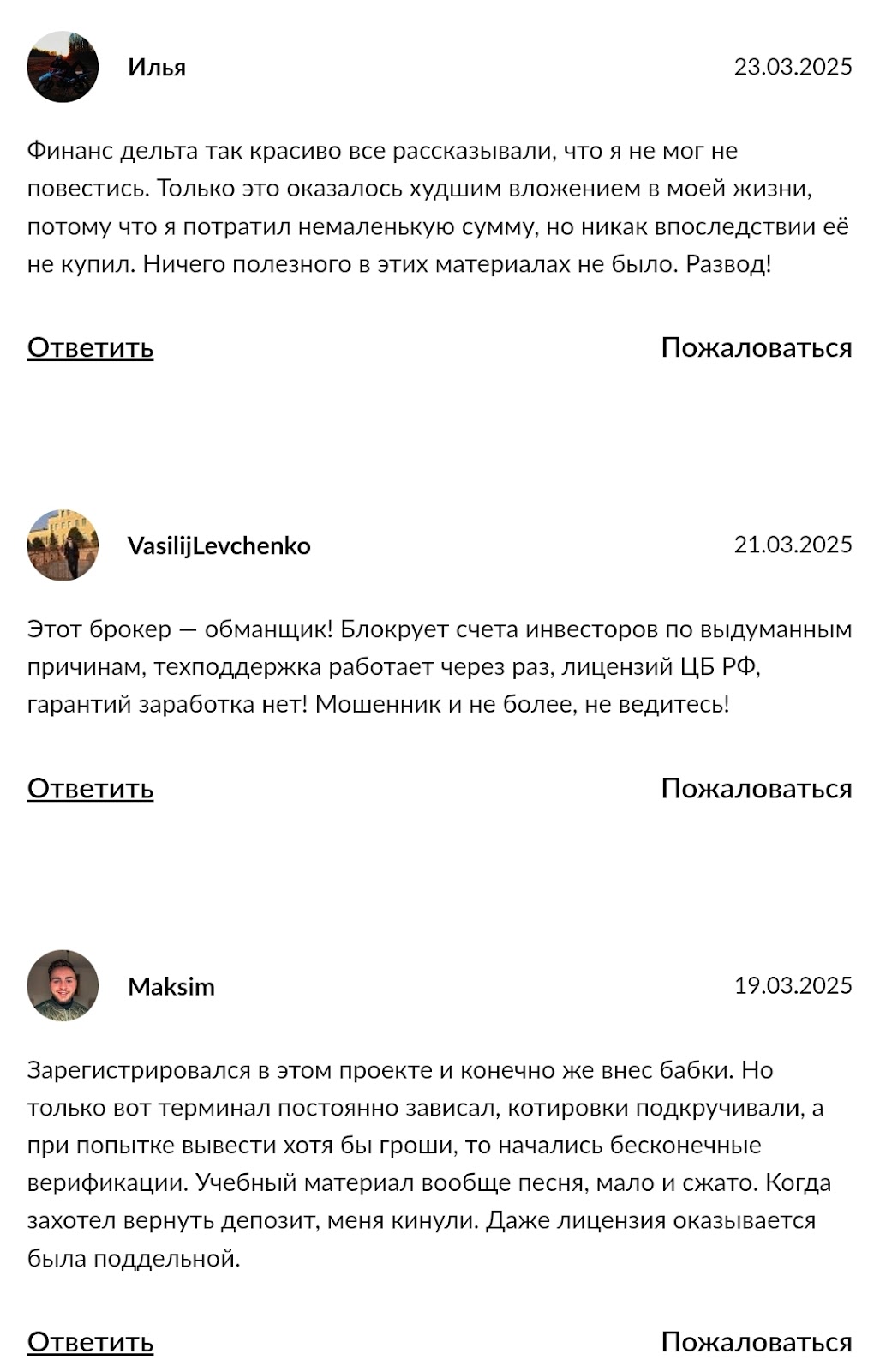 mobile online platform finance