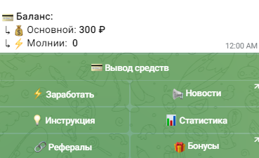 мобильный заработок cashins телеграмм отзывы