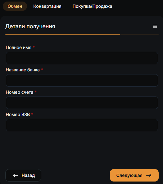 monease io