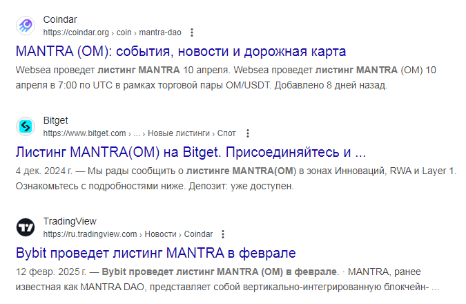 монета om mantra что случилось