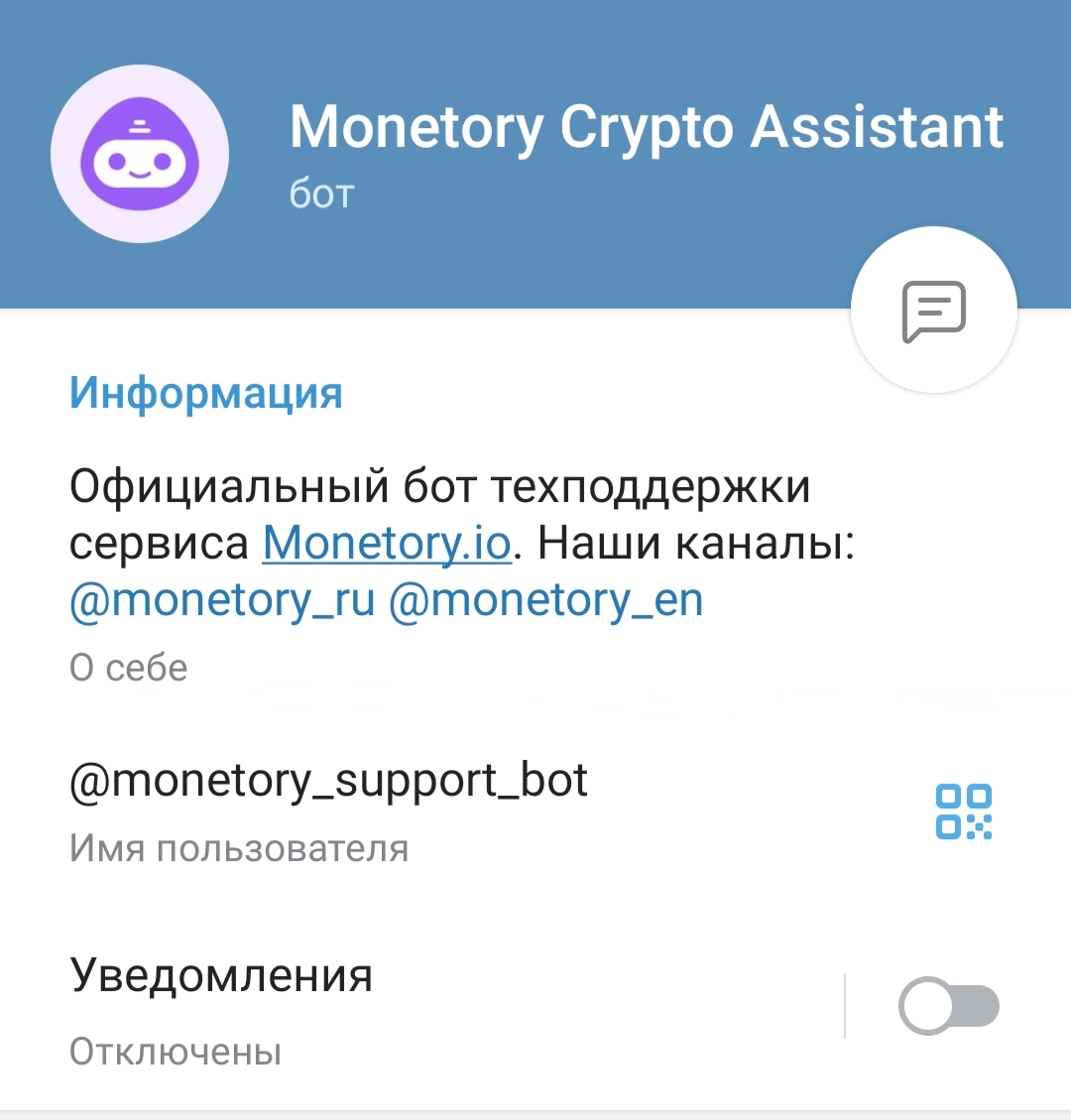 Монетори Io