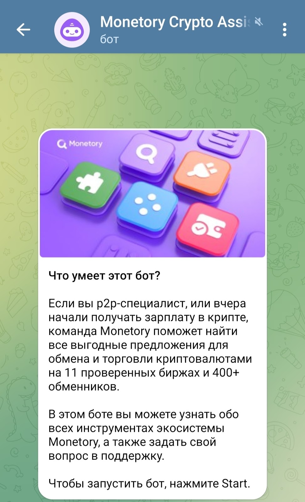 Monetory ru