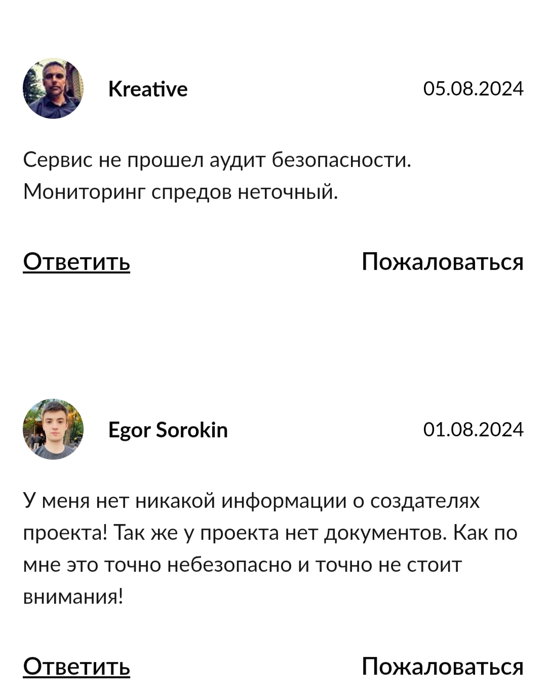 Monetory support bot