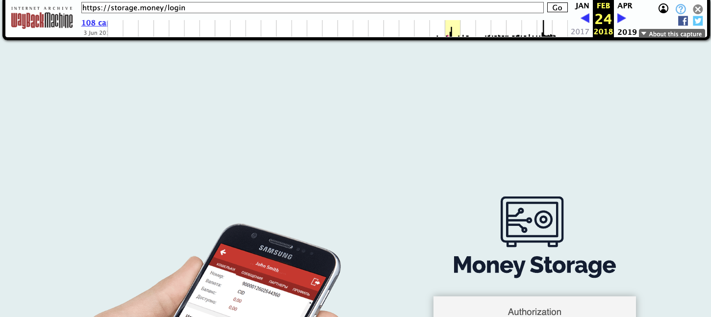 money storage кошелек