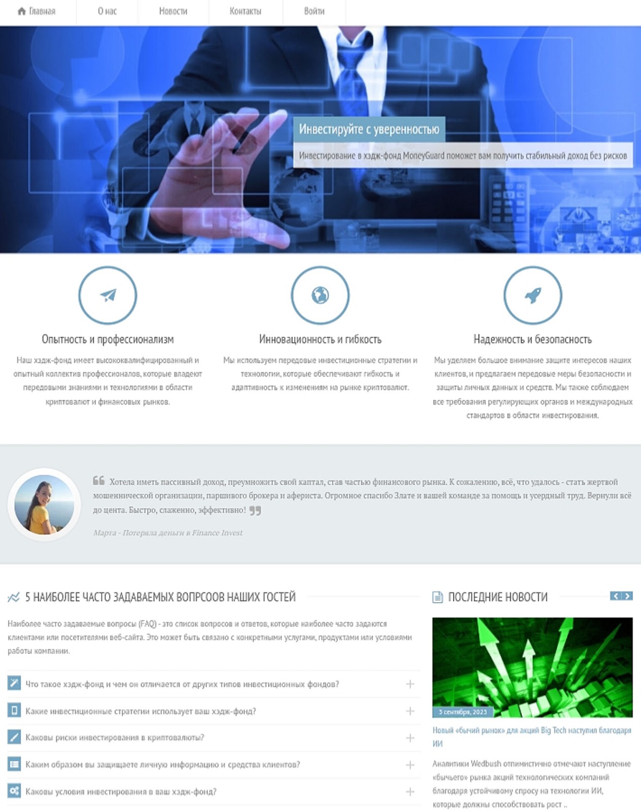moneyguards online