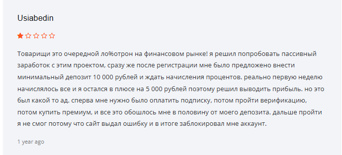 Monkey support отзывы