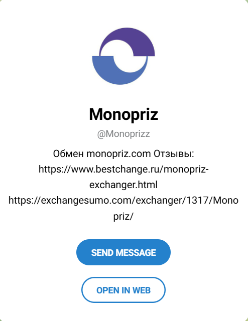 monopriz
