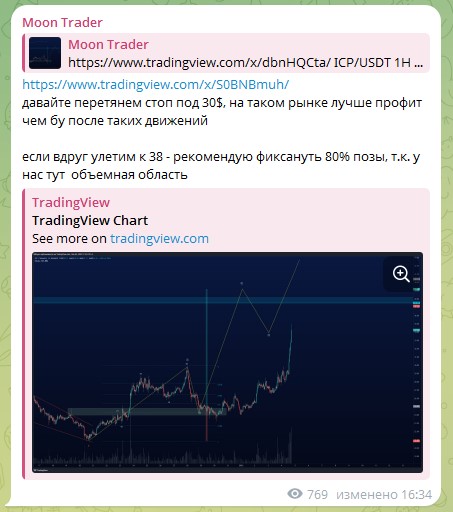 Moon Trader vs