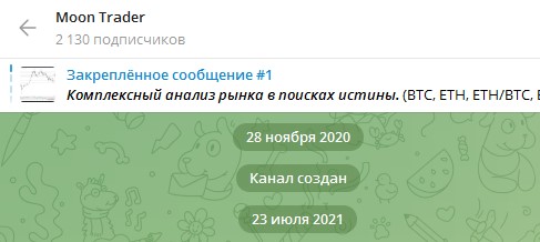 moon trader vs отзывы