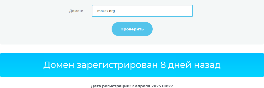 mozex